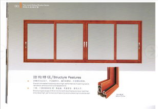 厦门门窗订做指南 生产厂家选择与市场价格解析